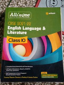 All In One 10th Class English Shivdas Scienc