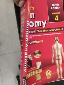 Neuroanatomy BD Chaurasiya (BDC)  Ninth Edition