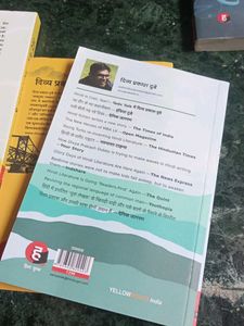 Divya Prakash Dubey Books