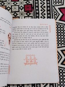 NCERT HINDI AAROH PART 1