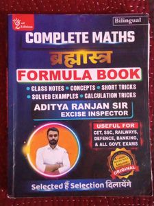 Complete Maths Formula Book