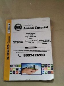 IX Standard Mathematics Textbook