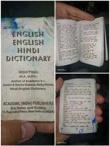 Oxford Dictionary And English Linguistics