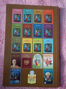 Geethanjali By Ravindranath Tagore