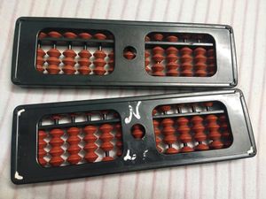 ABACUS SCALE