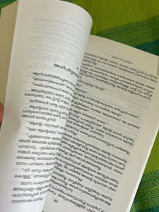 Famous Malayalam Novel” Lora Nee Evde”