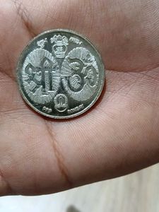 Silver Coin