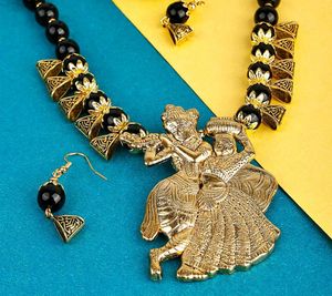 (New) 2 Mala