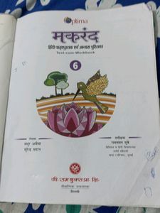 Makrand Class 6