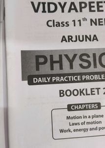PW Dpp : Daily Practise Paper for Class 11th