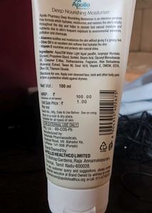 Apollo Deep Nourishing Moisturiser