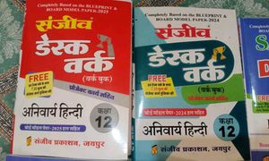 12th Hindi Desk Work