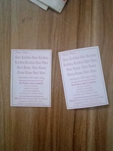 HARE KRISHNA SMALL BOOK MARK