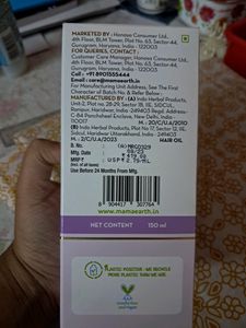 Mamaearth Rosemary Hair Oil