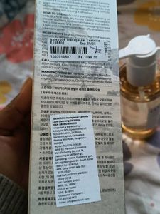 SKIN1004 Centella Cleansing Oil