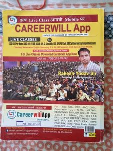 Rakesh Yadav Maths SSC