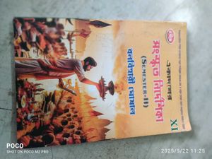 It Is Asanskrit Book
