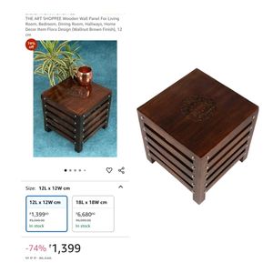 🚨Brand New Wooden stool 🚨