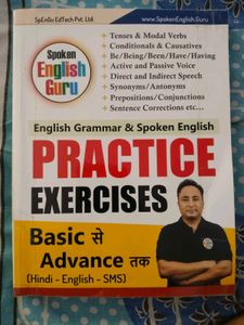 English Guru Grammar Practice Book