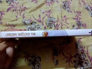 Nobel Joyider Golpo: Bengali Short Stories