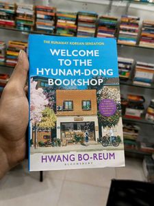 📚 Welcome to the Hyunam-Dong Bookshop