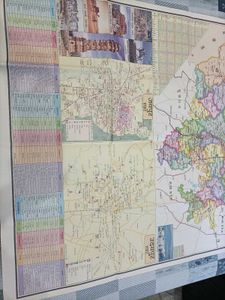 Rajasthan Map In Hindi