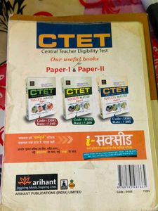 CTET BOOKS PAPER II
