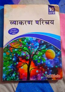 Class 10 Hindi Vyakaran