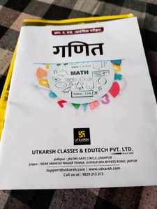 Rajasthan RAS Exam Book