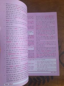 NCERT VI-XII Books by Mahesh Kumar Barnwal