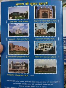 Taj Mahal Book