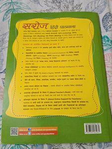 Saroj Hindi Pathmala