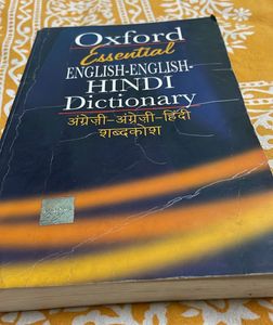 Oxford Dictionary