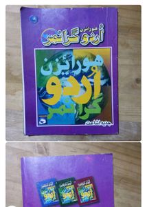 Book Urdu