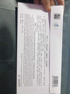China Postal Cover