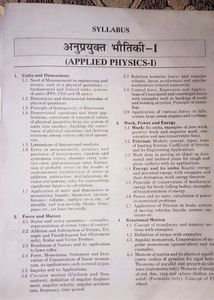 Gold Chapter Wise Solution Bank For Polytechnic (Diploma) Of Applied Physics-l (In Hindi)