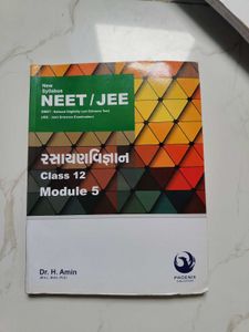 Phoenix Module For Neet Preparation