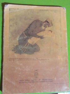 Our Pasts - II Textbook