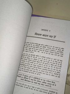 Robert Kiyosaki Hindi Books On Financial Literacy