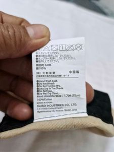 Boys Beige Cap 8-10y