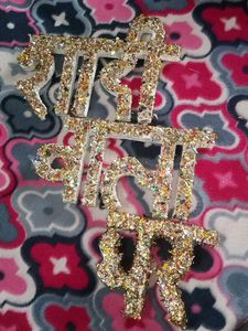 Wall Decor
