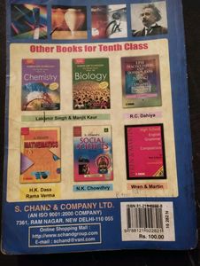 Science book R S aggarwal