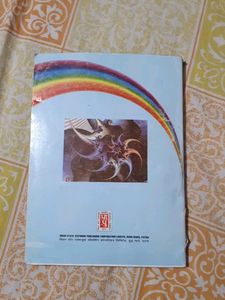 Rainbow Part 2 Class 12 NCERT