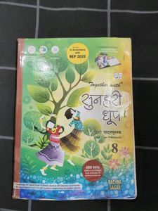 Class 8th Used Hindi Textbook