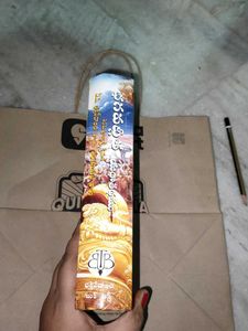 Bhagavad Gita As It Is (Telugu)