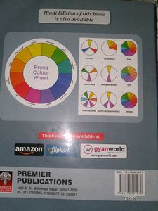 Premier Home Science Class XII Textbook