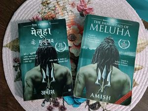 The Immortals Of Meluha Book