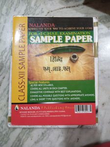 +2 2nd Year Commerce Hindi Guide CHSE