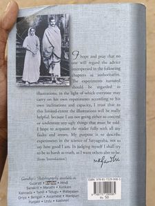 An Autobiography by M.K. Gandhi