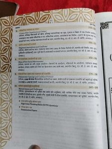 SBPD Political Science for Class 12 - Hindi Medium